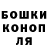 Метадон белоснежный George Biggs