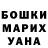 Кетамин VHQ GUSHER