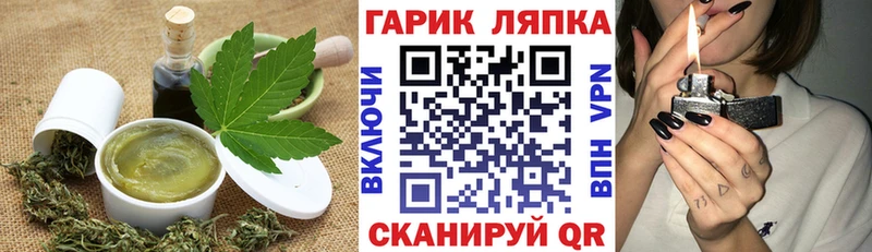 Canna-Cookies марихуана  hydra вход  Прохладный 