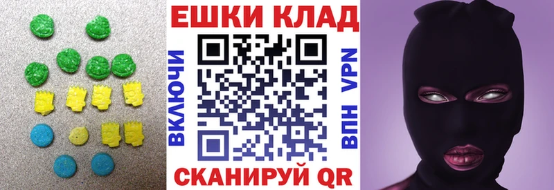 ЭКСТАЗИ 300 mg где найти наркотики Прохладный