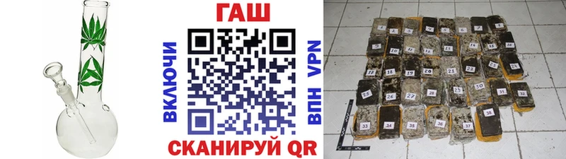 площадка наркотические препараты  Прохладный  ГАШИШ Ice-O-Lator  купить наркотики цена 