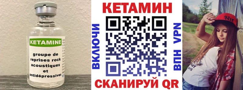 цена   omg tor  Кетамин VHQ  Прохладный 