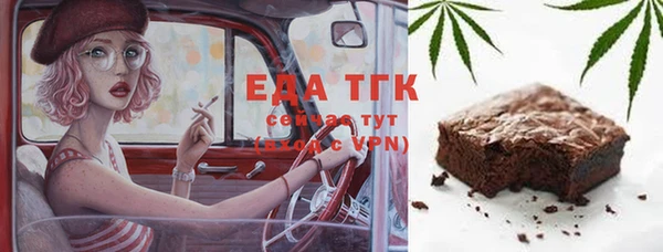 трава Арсеньев