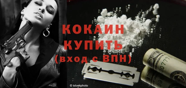 гашиш Армянск