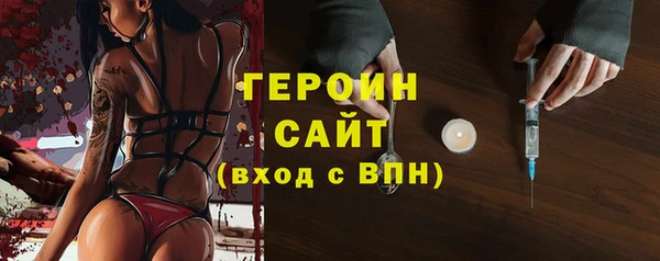 трава Арсеньев