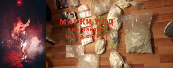 гашиш Армянск