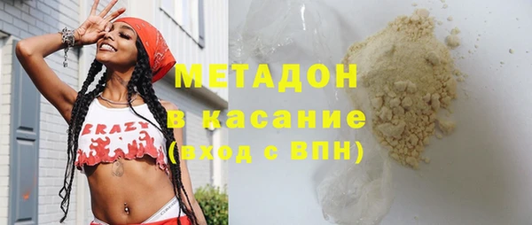 трава Арсеньев