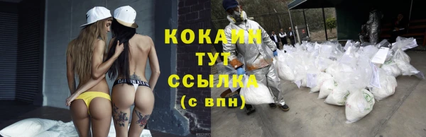 гашиш Армянск