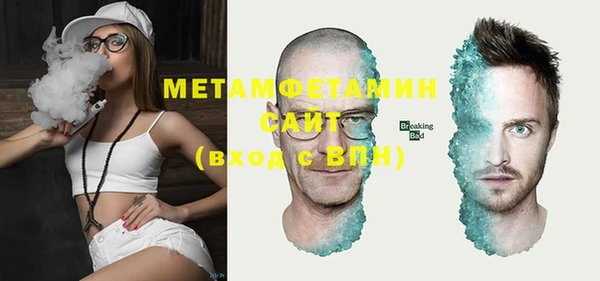 ГАЛЛЮЦИНОГЕННЫЕ ГРИБЫ Билибино