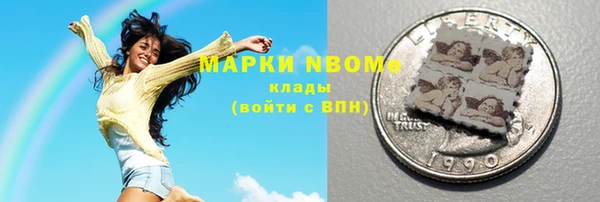 гашиш Армянск