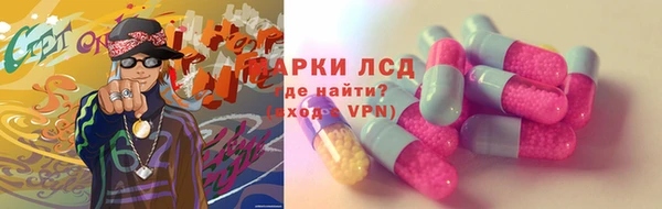 гашиш Армянск