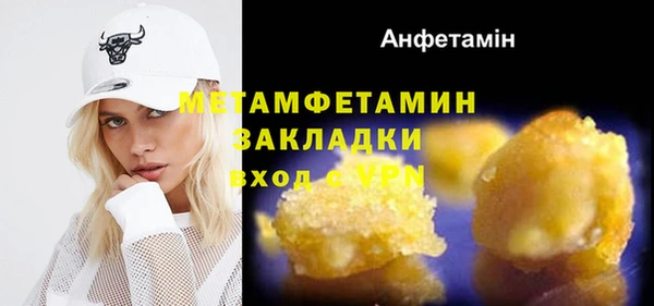 трава Арсеньев