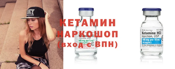 трава Арсеньев