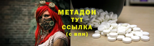 соль ск Аркадак