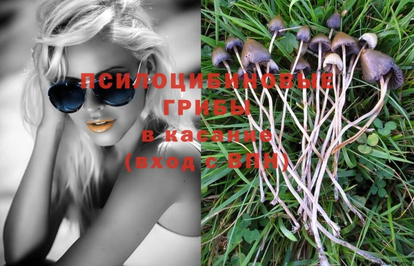 гашиш Армянск
