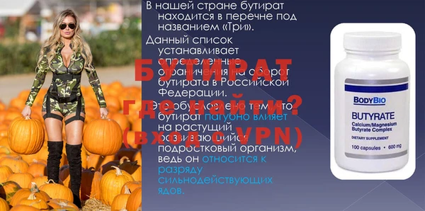 герыч Пересвет
