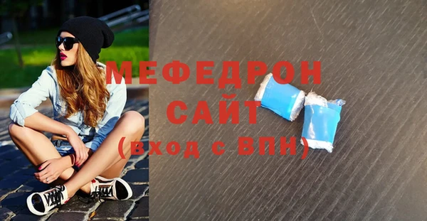 трава Арсеньев