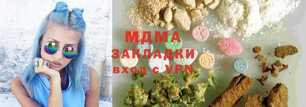 гашиш Армянск