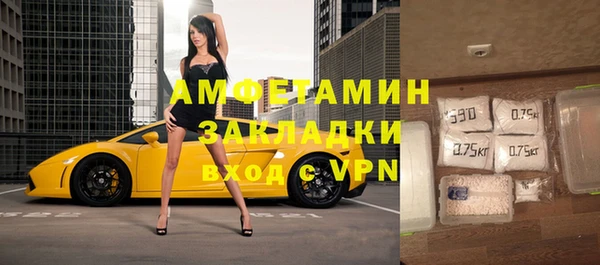 трава Арсеньев