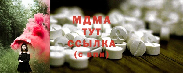 герыч Пересвет