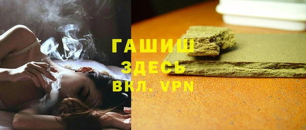 гашиш Армянск