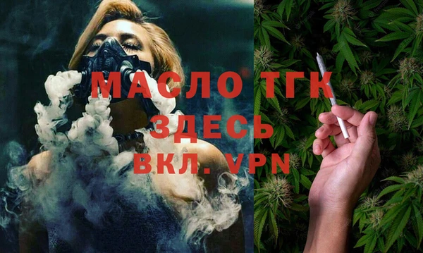 трава Арсеньев