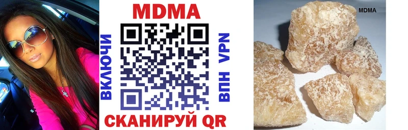 MDMA crystal  гидра как зайти  Прохладный 