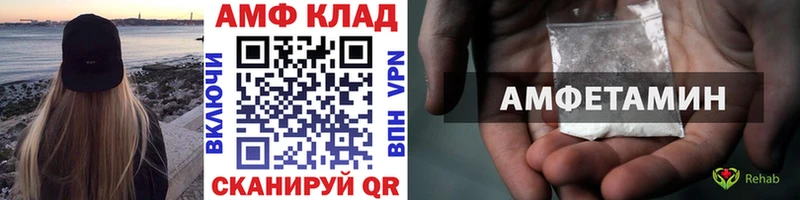МЕТАМФЕТАМИН пудра  Прохладный 